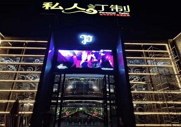 揭东中低档荤素KTV真空会所体验-私人定制KTV消费荤素点评