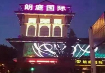 揭东最好高档KTV佳丽陪酒质量好-朗廷国际KTV美女多消费体验