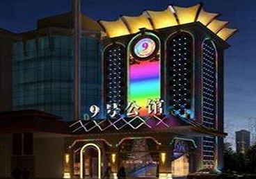 揭东好玩开放荤素KTV推荐-九号公馆KTV消费价格口碑点评