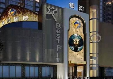 揭东KTV荤台花场公主服务好-银河国际KTV花场消费点评